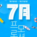 (주) 이롬플러스 이미지