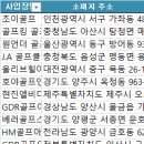 청화골프클럽 이미지