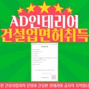 조치원_삼일아파트 이미지