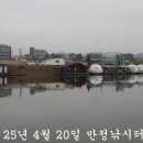 비가 왔어도 대박! 이미지