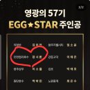 잉글리쉬스타 유아영어 센터 이미지