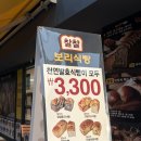 노원-공릉-3300 네이버블로그