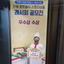 품;솔 이미지