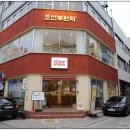 부평문화로65번길 이미지