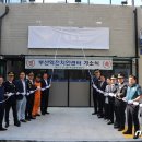 역전치안센터 이미지