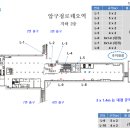 (주)수인기획