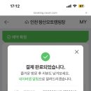 왕산가족오토캠핑장