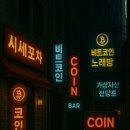 골목어귀 이미지