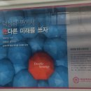 덕성현수막 이미지