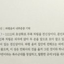 청주고인쇄박물관 이미지