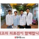 일이삼한방병원 이미지