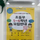 케이매쓰(kmath)수학학원 | &lt;매쓰케이 수학 학원&gt; 초등도 수업, 아이의 이해 속도에 맞는 진짜 수학 수업.