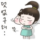 질마당머릿고기돼지갈비