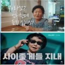 문화 뉴스 문해 이미지