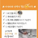와이비유통 | 내돈내산 아기수전 추천 | 베이비페어에서 산 클리어잭 아기수전 솔직 후기