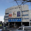 낙원상가 이미지