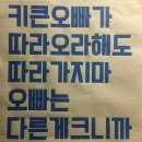 5월 29일(금) 사당에서 중앙운영진 친목모임을 주최합니다. 이미지