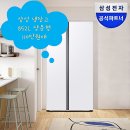 852 | 삼성 냉장고 RS84DG5002WW 가성비 끝판왕 852L 양문형 설치 후기 가격 정보