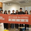 (주)씨드그룹 이미지