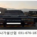 담나가설산업 이미지