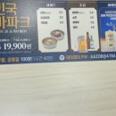 명륜진사갈비서울목동역점 이미지