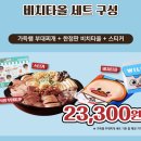 철이네안전 이미지