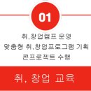 주식회사 더포인트 이미지