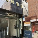 N168 | #정보공유 #스튜디오131 #프로필 촬영 #내돈내산 후기