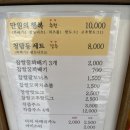 청담동꿀꽈배기 이미지