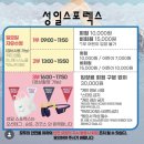 성일 | 서울 촬영가능 수영장 성일 스포렉스 일요일 자유수영+팝업 후기