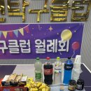 탁수인탁구클럽