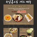 한남동그집군포 네이버블로그