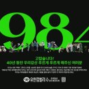 유한킴벌리 데일리안