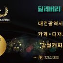 푸드딜리버리 이미지
