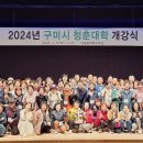 강동문화복지회관 이미지