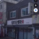 카츠담아 본점 | 방학동 맛집 일식 돈카츠 전문점 “엘돈 방학동 본점” 등심카츠 후기