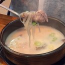 진곰탕 진해장
