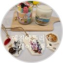예진아뜰리에 이미지