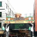 현대축산물 - 창원시 마산회원구 구암서2길 52 | 현대축산물