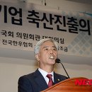 허브축산 이미지