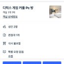 4월 봄바람 휘날리며