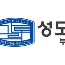 원미내과의원 이미지