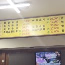 소문난순대국 이미지