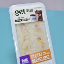 지지피 | CU 편의점 피빅 햄감자 샐러드샌드 후기