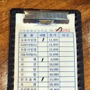 함양집 1호점 이미지