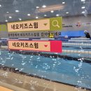 네오키즈 광명 이미지