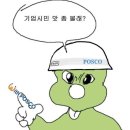 J3689 | [포스코인터내셔널 1:1 대학생 학습 멘토링] 아동 간담회 &amp; 발대식 후기💙