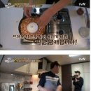 항아리숯불닭갈비