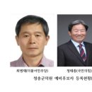 동양대학교 정보대학원 이미지