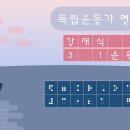 강재식 티스토리
